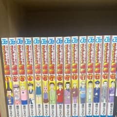 ギャグマンガ日和 1-15巻セットのサムネイル