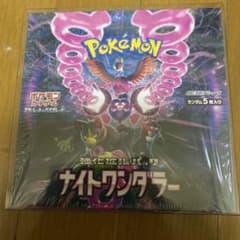 ポケモンカードゲーム ナイトワンダラー1BOX シュリンク付き - メルカリ