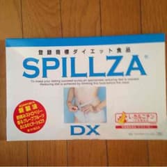 ☆りいさん専用☆ダイエット食品  スピルザDXのサムネイル