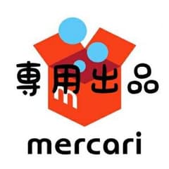 【梅香礼子様※専用】鳴子ネームマスコットのサムネイル