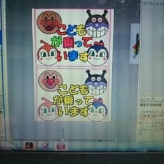 ゆっちゃん様★専用出品のサムネイル