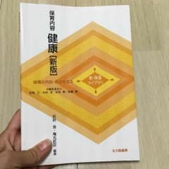 教科書のサムネイル