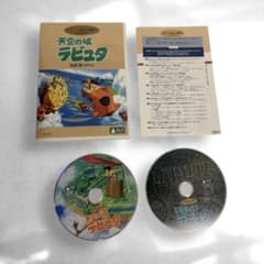 셀판 스튜디오 지브리 천공의 성 라퓨타 DVD 2장 세트