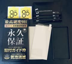 訳あり iPhone用 9H強化ガラス保護フィルム
