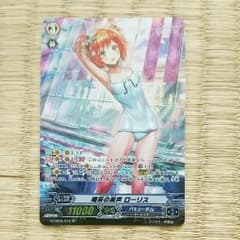 喝采の美声 ローリス SP スペシャル トレジャーキャンペーン 銀 ２枚付きのサムネイル