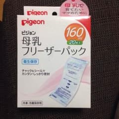 新品未使用★母乳パックのサムネイル