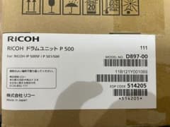 リコー　ドラムユニット　P 500のサムネイル