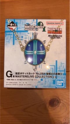 1番クジ　　ハンターハンターのサムネイル