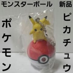 ポケモン ピカチュウ モンスターボール フィギュア レトロ レア グッズ