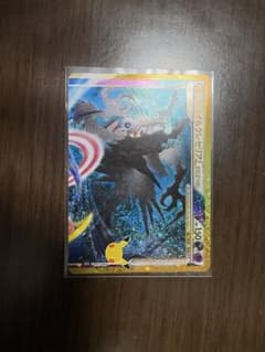 ポケモン30周年　ダークライ&クレセリアlegend 上側のサムネイル