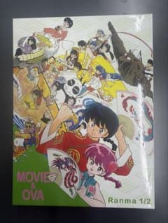らんま1/2 MOVIE & OVA DVD-BOXのサムネイル