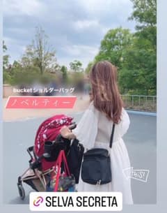 clover様専用　selva secreta　ノベルティショルダーバッグのサムネイル