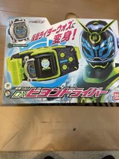 DXビヨンドライバーのサムネイル