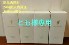 お値下げ中☆早い者勝ち】シーボンルミナスモイストリフトセラム 30g