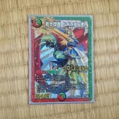 デュエマ ドギラゴン剣のサムネイル