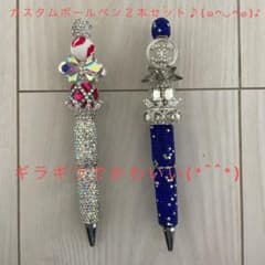 新品 未使用 カスタムボールペン 2本 まとめ売り バラ売り - メルカリ