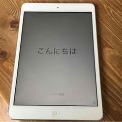 iPad miniのサムネイル