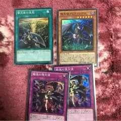 堕天使セットのサムネイル