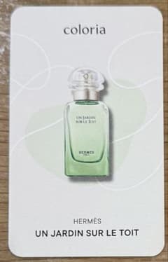 カラリア HERMÈS 屋根の上の庭 EDTのサムネイル