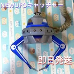 NEW ユーフォーキャッチャー アームユニット 部品 SEGA クレーンゲーム