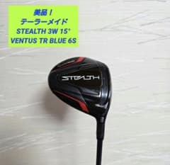 【美品】テーラーメイド STEALTH 3W 15° ベンタスTRブルー 6S 美品】テーラーメイド STEALTH 3W 15° ベンタスTRブルー 6S - メルカリ