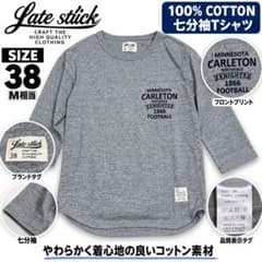 Late stitch 七分袖Tシャツ M「No.25」のサムネイル