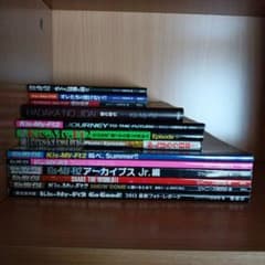 Kis-My-Ft2 関連書籍 13冊セットのサムネイル