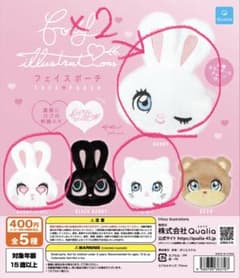 フェイスポーチ 5種セットのサムネイル