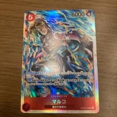 ワンピース　カード　マルコSR  強大な敵のサムネイル
