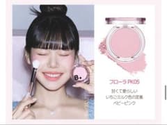 バニラコ　PK05 フローラ　プライミングベールチークのサムネイル