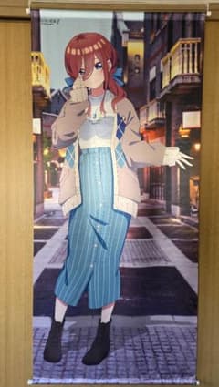 五等分の花嫁 コラボレーションアパレル 三玖 500本限定 等身大