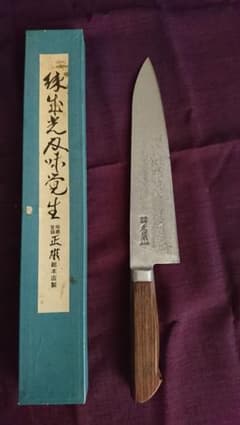 『正本 総本店』製の洋出刃です。のサムネイル