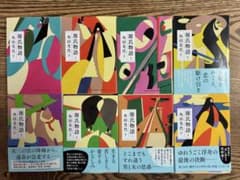 源氏物語 角田光代訳 全8巻セット＋おまけ源氏物語解剖図鑑のサムネイル