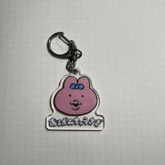おぱんちゅうさぎ　キーホルダーのサムネイル