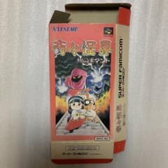 スーパーファミコン】奇々怪界 謎の黒マント 箱のみ - メルカリ