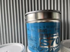SRシール S70 アトランブルー 建築用シーリング材のサムネイル