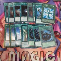 遊戯王 魔法カードセットのサムネイル