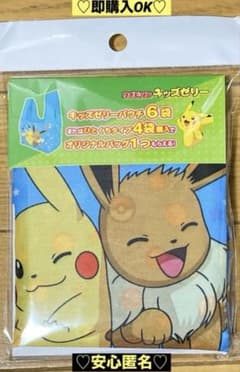 [신품 미사용] 포켓 몬스터 리포비탄 키즈 젤리 오리지날 가방