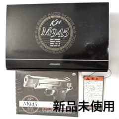 未開封 KSC M945 Compact GBBシルバー - メルカリ