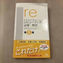 鉄緑会入試英語演習高3 英語A1(上から2番目)クラス36セット|mercari