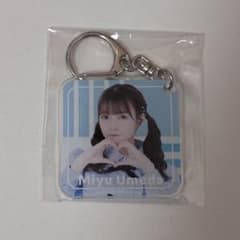 CUTIE STREET 우메다 미유 스키쿠지 아크릴 열쇠 고리