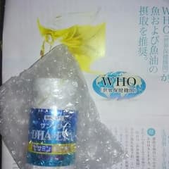 サントリーセサミンEX ＤＨＡ＆EPAのサムネイル