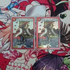 伝説のレジェンド ドギラゴンのサムネイル
