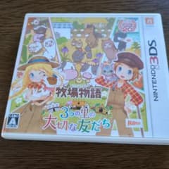 sacco様専用ページ牧場物語 3つの里の大切な友だちのサムネイル