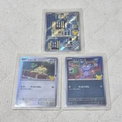 ポケモンカード ニャース 3枚セット
