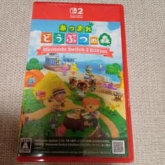 매달려 도부츠의 숲 Nintendo Switch 2 Edition