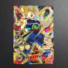 ドラゴンボールヒーローズ H5-SEC バーダック 旧弾 本家 初代 - メルカリ