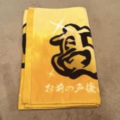 King & Prince キンプリ 髙橋海人 うちあげ花火 ネームタオル King & Prince / ネームタオル 髙橋海人【King & Princeとうちあげ花火