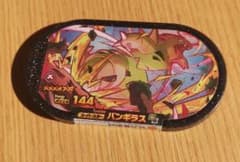 YASU 様専用　ポケモンメザスタのサムネイル
