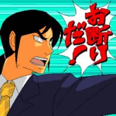 こうもりさん専用のサムネイル
